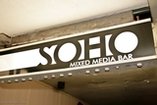 Soho Mix Media Bar